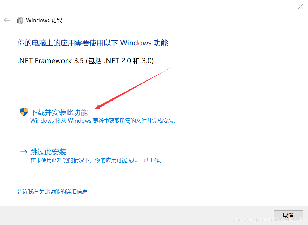 SQL Server 2008R2安装详细图文教程(附安装包)