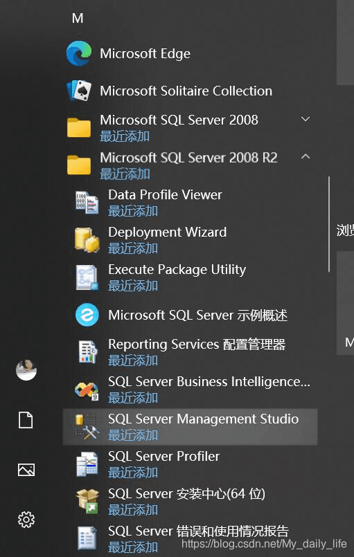 SQL Server 2008R2安装详细图文教程(附安装包)