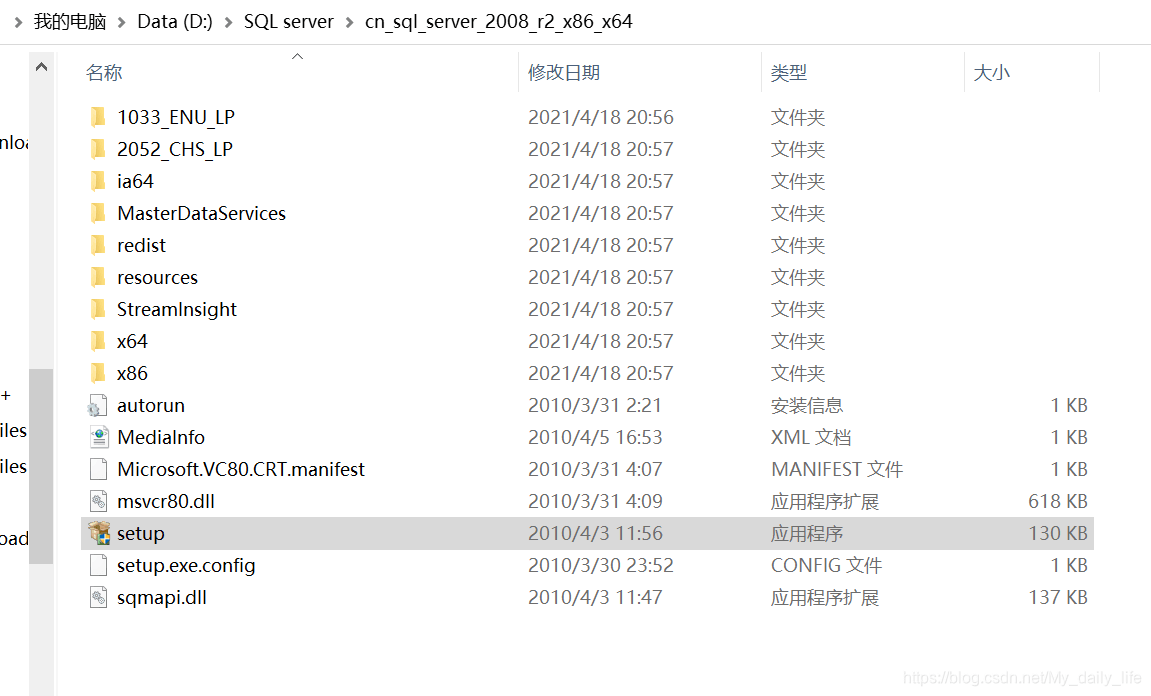 SQL Server 2008R2安装详细图文教程(附安装包)