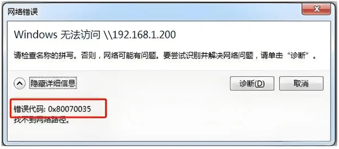 局域网共享2.png