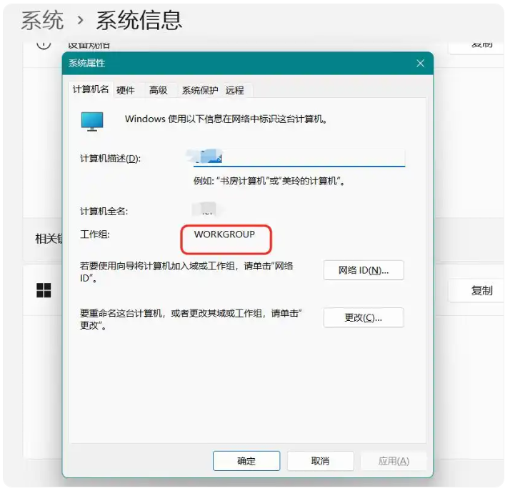 局域网共享4.png